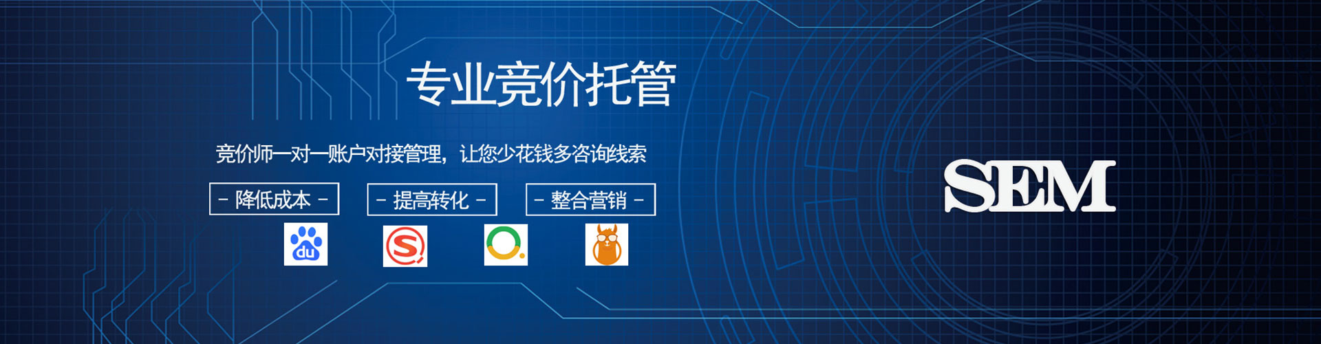 肇庆百度充值高返点